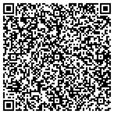 QR-код с контактной информацией организации Winalite-Волгоград