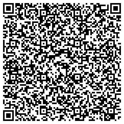 QR-код с контактной информацией организации Полномочное представительство Чувашской Республики при Президенте РФ