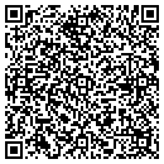 QR-код с контактной информацией организации Аварийная служба