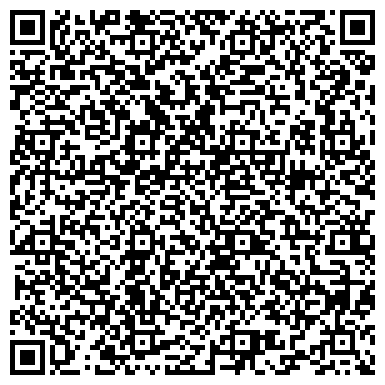 QR-код с контактной информацией организации Отдел энергетики и ЖКХ Администрации городского округа Жигулевск