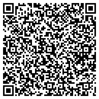 QR-код с контактной информацией организации Д.А.Н.
