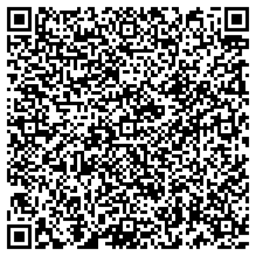 QR-код с контактной информацией организации Арлекин