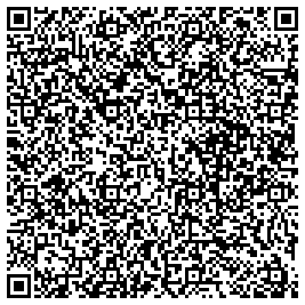 QR-код с контактной информацией организации УФМС