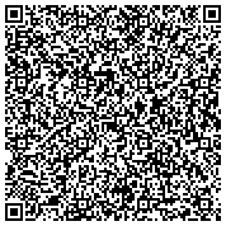 QR-код с контактной информацией организации УФМС