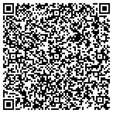 QR-код с контактной информацией организации ООО «Алекс-1» «ГК Белая Долина»
