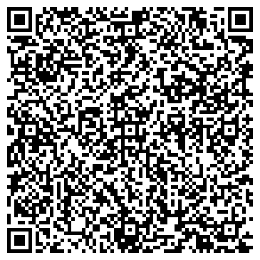 QR-код с контактной информацией организации Персона