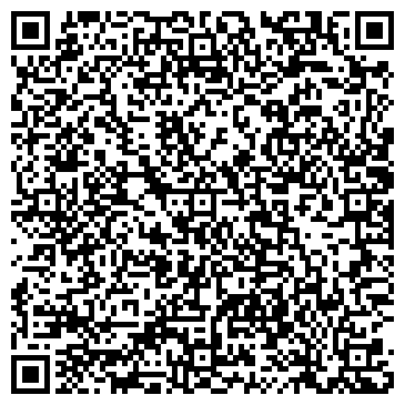 QR-код с контактной информацией организации ЦЕНТР ТЕХНИЧЕСКОЙ ИНВЕНТАРИЗАЦИИ, ГУП