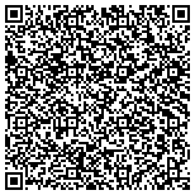 QR-код с контактной информацией организации Детский сад №45, Лучики надежды, общеразвивающего вида