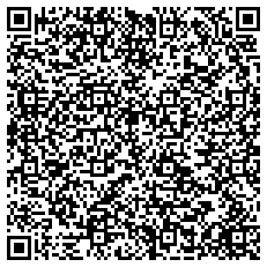 QR-код с контактной информацией организации Детский сад №183, Жемчужинка, присмотра и оздоровления