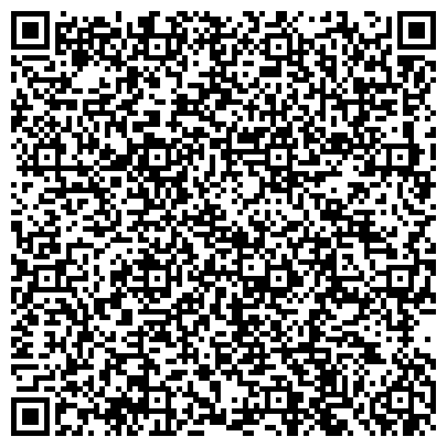 QR-код с контактной информацией организации Центральная диспетчерская служба общественного транспорта