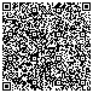 QR-код с контактной информацией организации "Отдел ЗАГС Калининского района г. Твери"