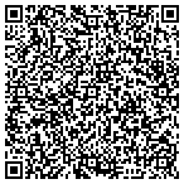 QR-код с контактной информацией организации Дополнительный офис №6991/0599  СБЕРБАНКА РФ