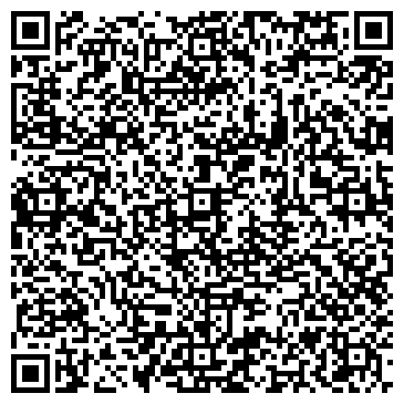 QR-код с контактной информацией организации Артэкс Трансхолод