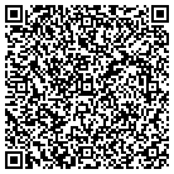 QR-код с контактной информацией организации Мастерская по ремонту обуви на ул. Революции, 18