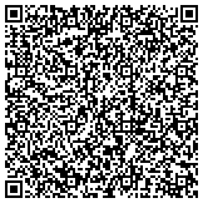 QR-код с контактной информацией организации ООО Региональный инженерно-консультационный центр Кузбасса