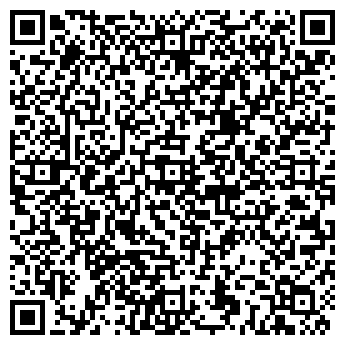 QR-код с контактной информацией организации Мастерская по ремонту обуви