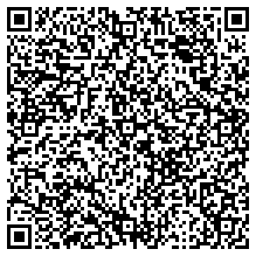 QR-код с контактной информацией организации ООО Лекс