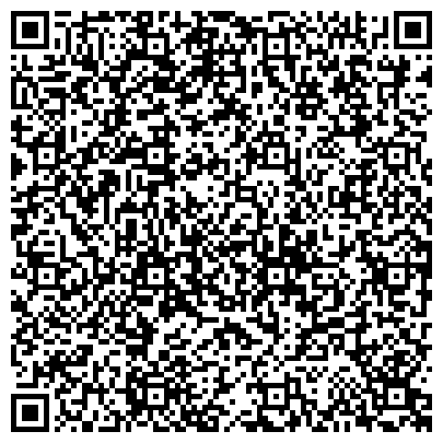 QR-код с контактной информацией организации Клиентская служба Пенсионного фонда РФ Пролетарского, Центрального, Калининского района