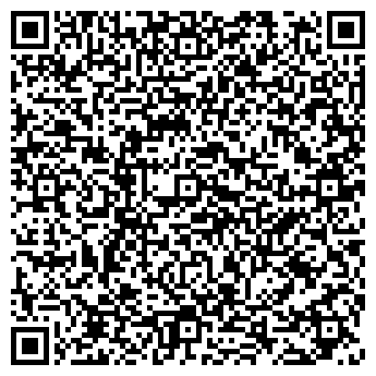 QR-код с контактной информацией организации Киоск по ремонту обуви
