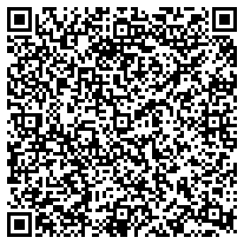 QR-код с контактной информацией организации Киоск по ремонту обуви