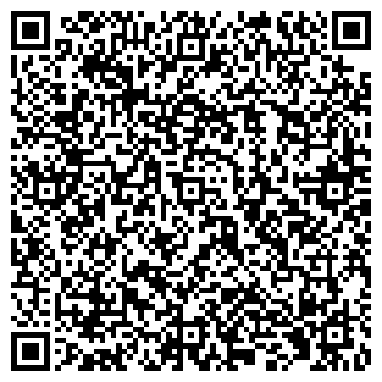 QR-код с контактной информацией организации Вертикаль