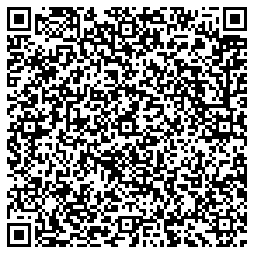 QR-код с контактной информацией организации Дом культуры Агрегатного завода