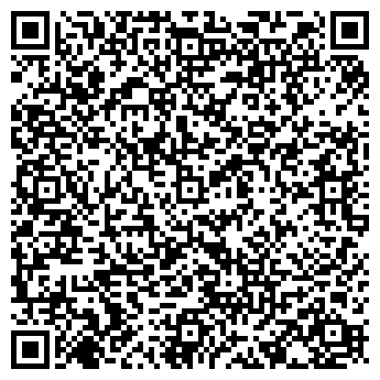 QR-код с контактной информацией организации Киоск по ремонту обуви