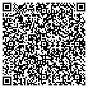 QR-код с контактной информацией организации Киоск по ремонту обуви