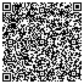 QR-код с контактной информацией организации Киоск по ремонту обуви