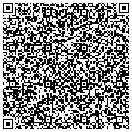QR-код с контактной информацией организации Центр психолого-педагогической реабилитации и коррекции несовершеннолетних, злоупотребляющих наркотиками и иными ПАВ