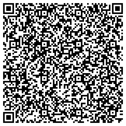QR-код с контактной информацией организации КемГУКИ, Кемеровский государственный университет культуры и искусств, 1 корпус