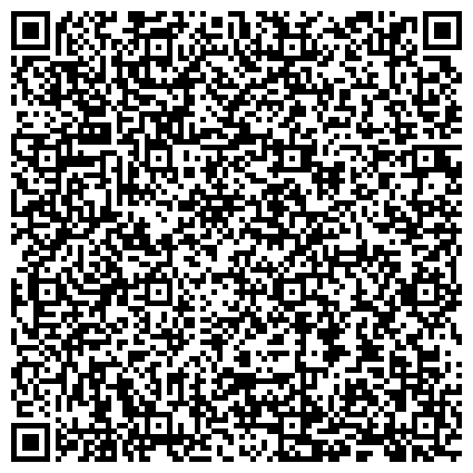 QR-код с контактной информацией организации ООО Западно-Сибирский центр по сертификации при Кузбасском Техническом Университете