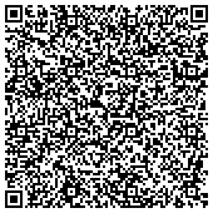 QR-код с контактной информацией организации Росреестр, Управление Федеральной службы государственной регистрации, кадастра и картографии по Тверской области
