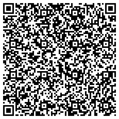 QR-код с контактной информацией организации ООО Альфа Бизнес Консалтинг