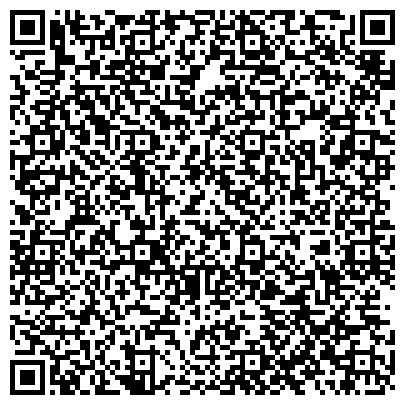 QR-код с контактной информацией организации Центральная районная детская библиотека им. В.Г. Белинского