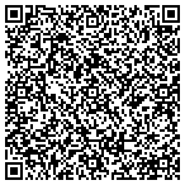 QR-код с контактной информацией организации Геракл