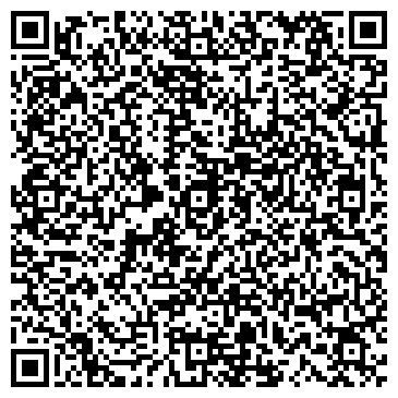 QR-код с контактной информацией организации Армадор