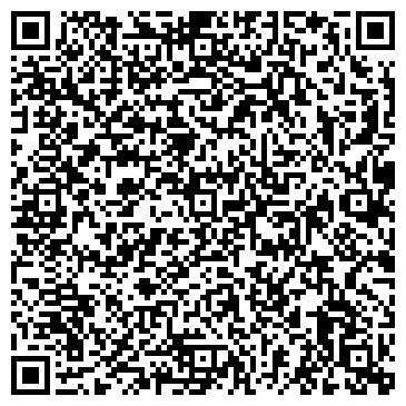 QR-код с контактной информацией организации Детский сад №110, Теремок, центр развития ребенка