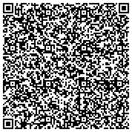 QR-код с контактной информацией организации Отдел записи актов гражданского состояния и архива администрации Липецкого муниципального округа Липецкой области