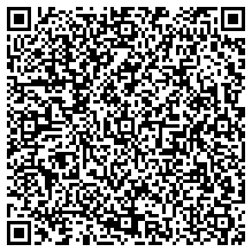 QR-код с контактной информацией организации ООО Универсал Трейд