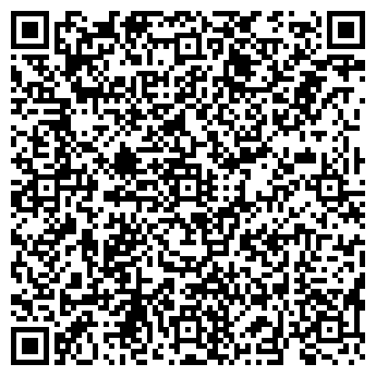 QR-код с контактной информацией организации Бургер Хаус