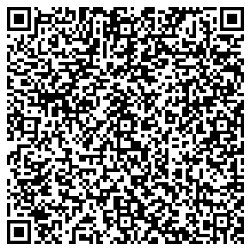 QR-код с контактной информацией организации Катюша, кафе