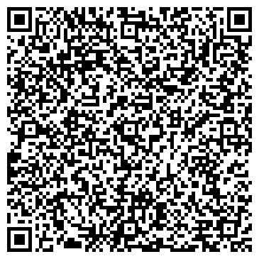 QR-код с контактной информацией организации Магазин кожгалантереи и бижутерии на Кузнецком проспекте, 82а