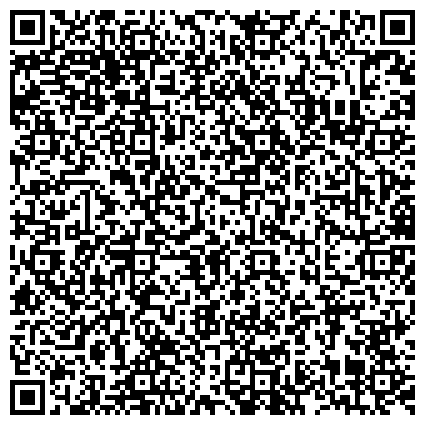 QR-код с контактной информацией организации ОООИ Общероссийская общественная организация инвалидов «Российская диабетическая ассоциация»