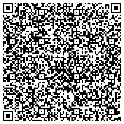 QR-код с контактной информацией организации Ростехинвентаризация-Федеральное БТИ, ФГУП, Производственный участок №6