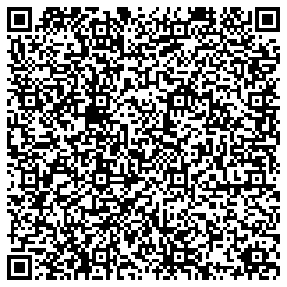 QR-код с контактной информацией организации Стик-Тревел, туристический центр, Отдел продаж