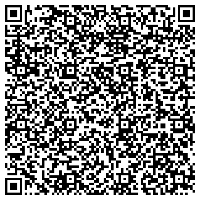 QR-код с контактной информацией организации Всероссийское общество инвалидов Советского района, общественная организация