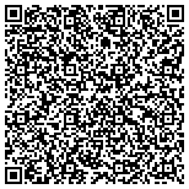 QR-код с контактной информацией организации БЮРО СУДЕБНО-МЕДИЦИНСКОЙ ЭКСПЕРТИЗЫ ОТРАДНЕНСКОЕ ОТДЕЛЕНИЕ