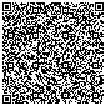 QR-код с контактной информацией организации Ростехинвентаризация-Федеральное БТИ, ФГУП, Отделение по г. Батайску