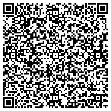 QR-код с контактной информацией организации Бирюзовая Катунь, база отдыха, ООО Алтай-Известь плюс
